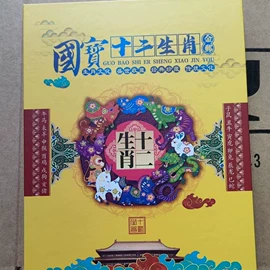 金属工艺品;纪念币;工艺画