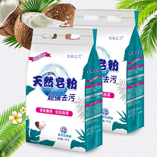 厂家洗衣粉批发2斤天然皂粉洗衣粉小袋馨香低泡地摊福利代发