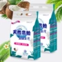 天然代发低泡地摊洗衣粉