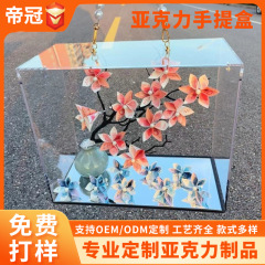 カスタマイズされたアクリル透明フラワーボックスお土産不滅のフラワーショップ DIY 包装ボックス誕生日の花ポータブルギフトボックス