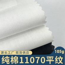 ����40֧110&times;70ƽ�y���I105gƯ���װ׬F؛ӡ���ײ������r������