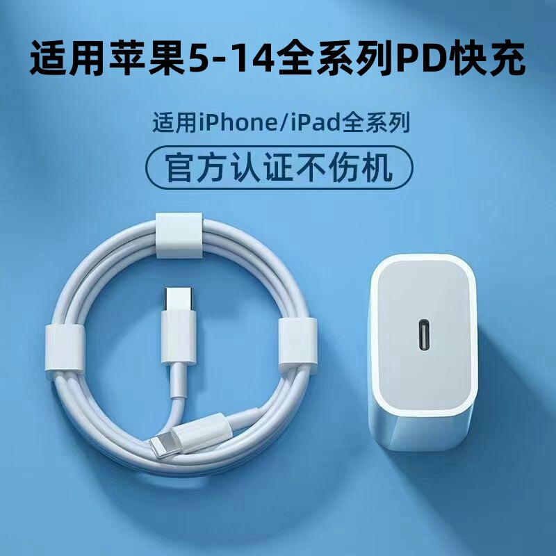 Suitable for Apple Pd20W Fast Charging 12W Massive Extension Cable Compatible with Full Range of Apple 5-14 Models Suitable for Apple Pd20W Fast Charging 12W Massive Extension Cable Compatible with Full Range of Apple 5-14 Models