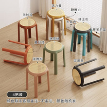 凳子家用可叠放餐厅备用塑料餐桌凳简约出租房椅子中古仿藤编餐椅