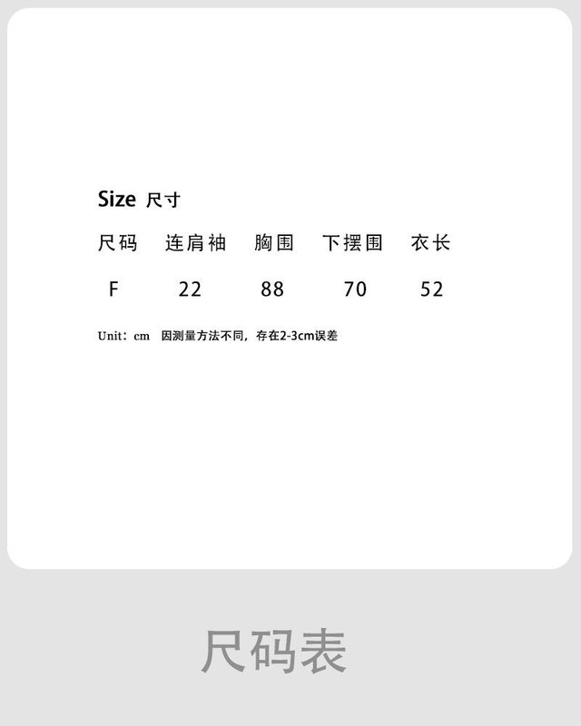 NS 法式羊毛斜肩短袖小衫25早秋高级感针织露肩一字领上衣ss779|undefined