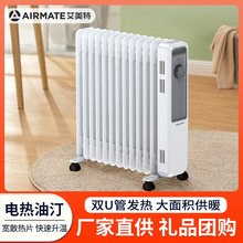 ������ȡů��늟���͡���ù���ʡ�ů��Ƭ����13ƬWU13-X3