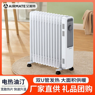 ������ȡů��늟���͡���ù���ʡ�ů��Ƭ����13ƬWU13-X3