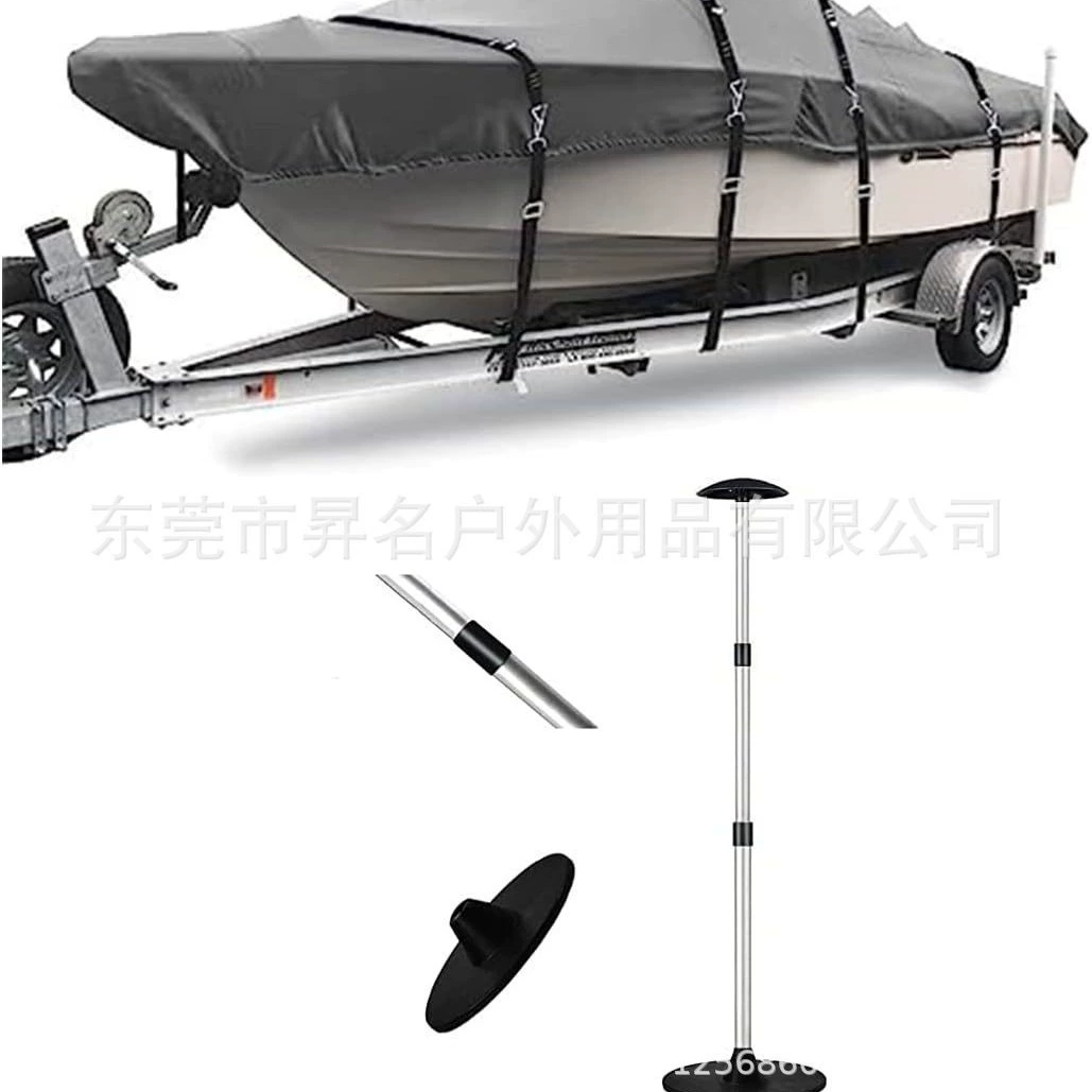 Чехол для лодки, стойка для дождевой ткани, дождевик, дождевик, стойка из алюминиевого сплава