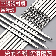 バーベキューの署名のステンレスの平署名の羊肉の串の署名の家庭用の焼肉の署名の屋外の串焼きの署名のバーベキューの用具