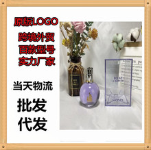 跨境外贸LANVIN香水越南perfume浪凡光韵花韵摩登冒险正装100ml代