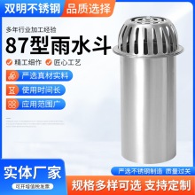 304���P���ˮ��87�Ϳɶ�/����ˮ��©ˮ���̨��©��������ˮ��