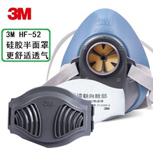 3M HF-52���z������ú�V�����Vɽ��ĥ���������Ԛ��w����^��ʽ