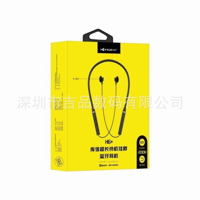 庫佳大電力bluetoothイヤホン首掛け式無線運動型騒音低減超長航続適用アップル華為|undefined