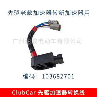 ClubCarߠ܇DQ103682701 D¿