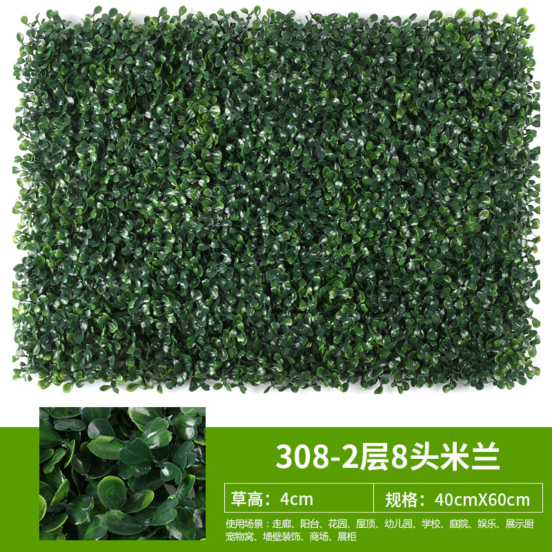 208 -- ميلان بطبقتين -- 40 DIY x 60