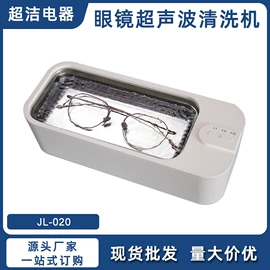 超声波清洗;清洗设备配件;蒸汽清洁机