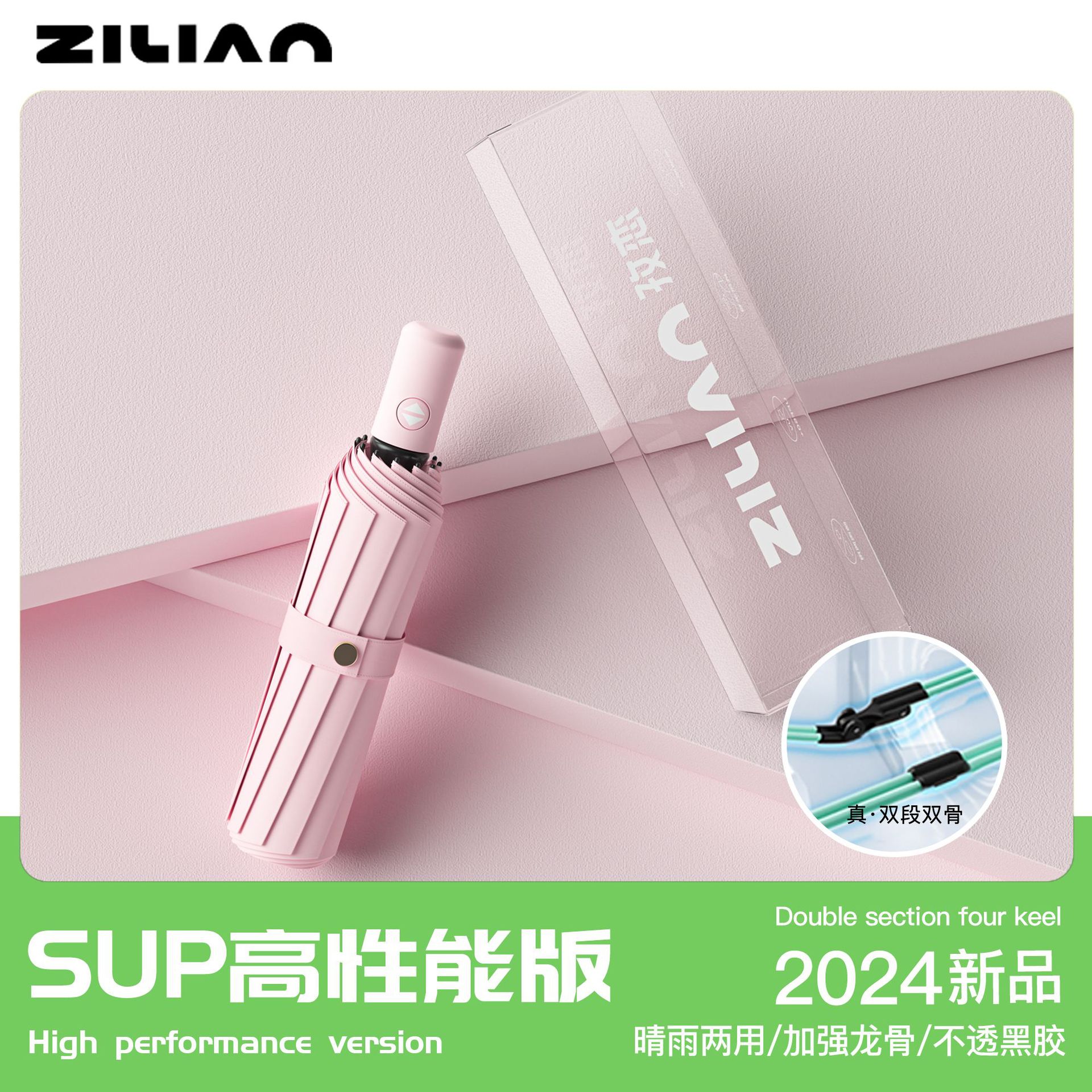 Paraguas totalmente automático para mujer, paraguas de tres pliegues, revestimiento negro, doble uso para sol y lluvia, paraguas parasol, protección UV, paraguas para el sol, paraguas publicitario