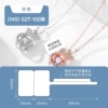 Jewelry label02T