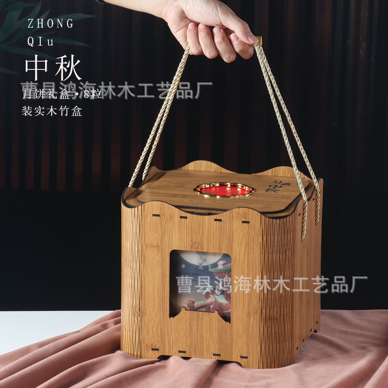 2025新款月饼礼盒酒店商务节日送礼伴手礼包装盒仿竹盒空盒厂家