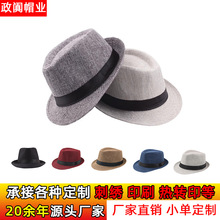 跨境爵士帽英伦绅士节日成人晚会礼帽表演帽短檐大帽檐定制logo