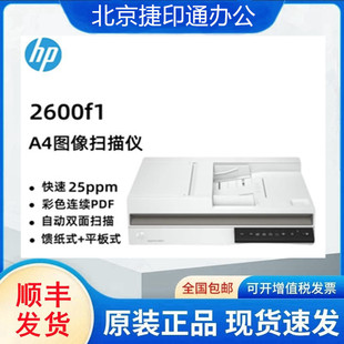 hp����2600f1 6600fnw1 7500 4500fn1 8500fn1 9120fn2ƽ�����x
