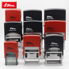 Xinli リフィルインクスタンプ素材卸売 s-835/826/836/827/829/830/828/834 刻印なし