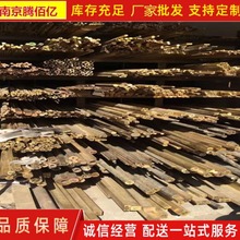 厂家供应高耐磨防腐蚀H62国标黄铜板 中厚黄铜板 黄铜棒可零切