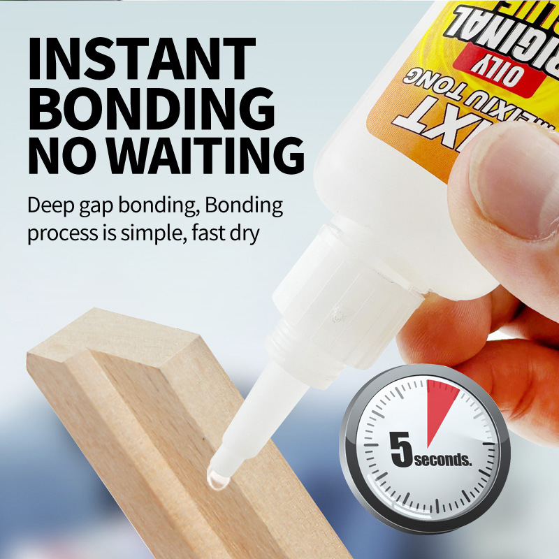 网红胶油性胶水瞬间胶焊接剂粘铁粘塑料陶瓷软硬材料跑江湖胶水