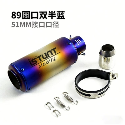 Suitable for Ninja Z250, Exhaust pipe - 51-89-round-mouth-half-blue