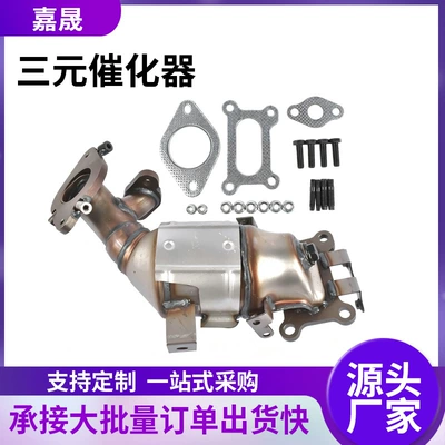 Katalizator converter is suitable