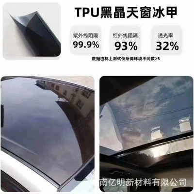 roof safety anti-explosion film, Automotive Film