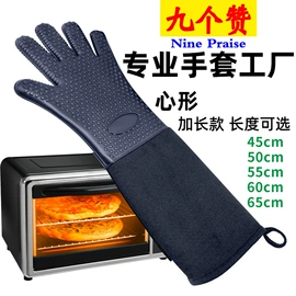 防烫手套;餐垫、杯垫;蛋清分离器