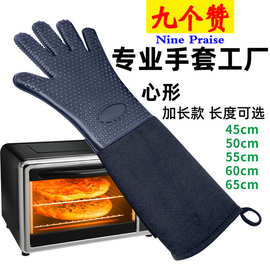 手套防滑加长隔热烤箱防烫加厚微波炉耐高温烘焙工具五指硅胶手套