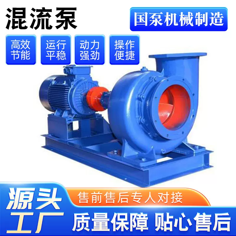 城市排水泵300HW-12农用柴油机灌溉泵生产大流量卧式蜗壳混流泵