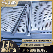 镀锌冲孔网厂家 圆孔网板 不锈钢冲孔板穿孔网 过滤筛板金属网板
