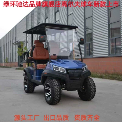 Electric Golf Cart, Tourist Attraction Four-Wheel Sightseeing Vehicle, Property Security Patrol Shuttle Bus, Golf Cart