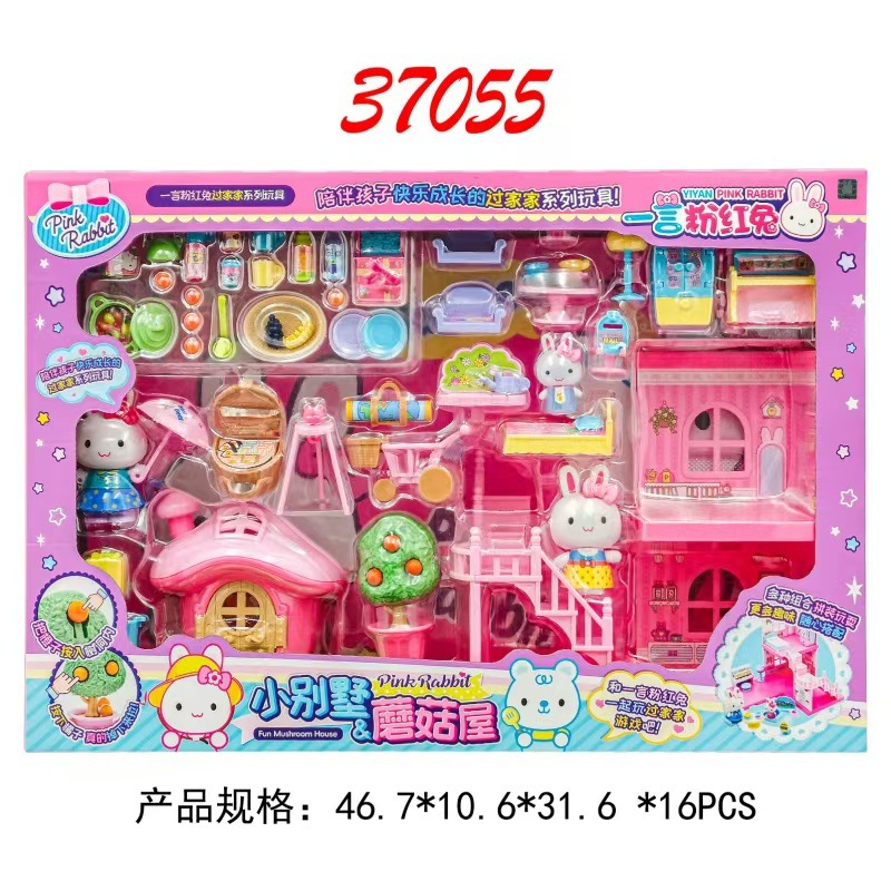 Yiyan 37055 작은 별장 버섯 집 세트