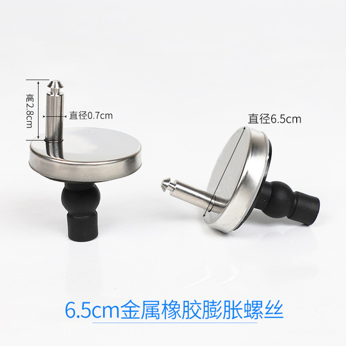 Toilet cover screw accessory cover plate connector quick-release clip toilet seat cover fixing seat expansion screw