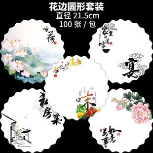 ��߅�A���⾳�ˉ|���P�߅��ˇ�g�|���Ƶ�[�P�b�������c�Y