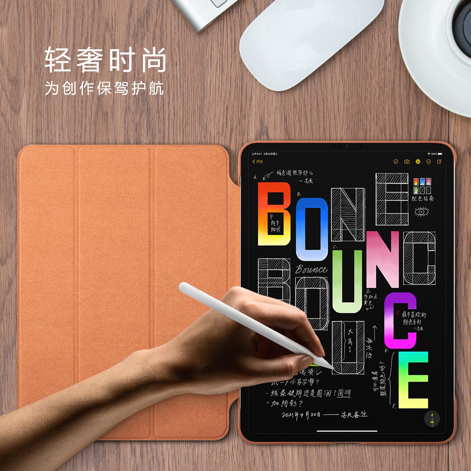 Thin and light voltage tablet protective case suitable for iPad Pro 11-inch iPad Air 10.9-inch case magnetic holder