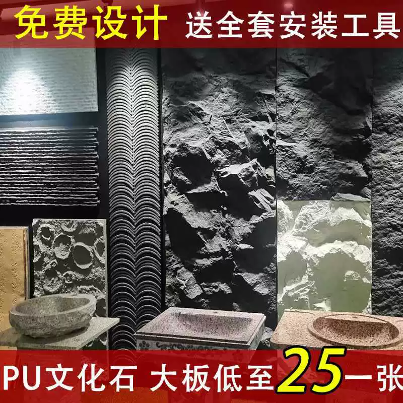 3D-печатный фон из искусственного камня, легкая культурная каменная облицовка для наружных стен, имитация камня, большие плиты, декоративная стена из камня-гриба
