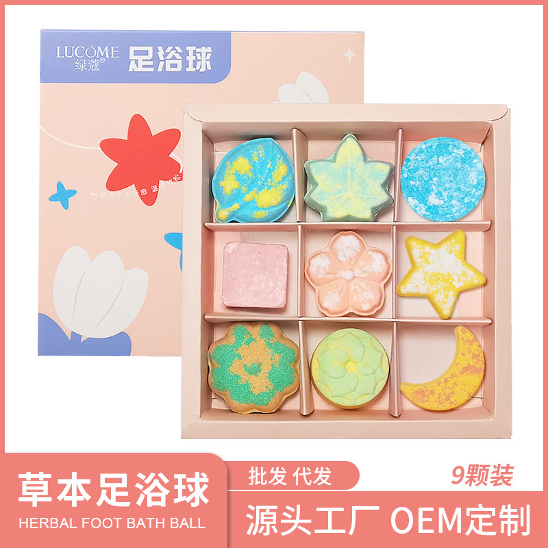 抖音新款草本泡脚丸艾草精油泡脚球小白砖同款异形泡泡足浴球