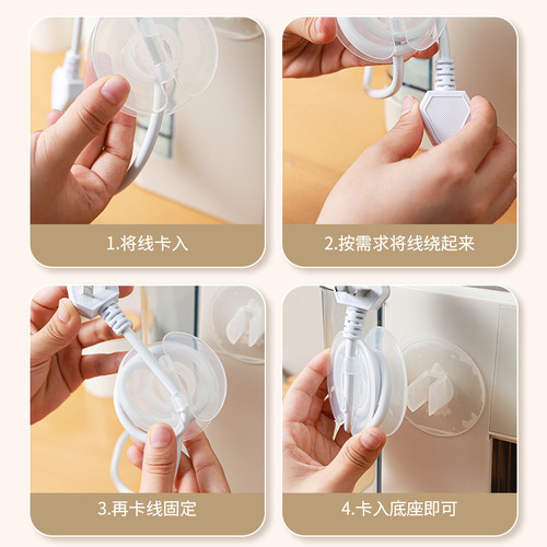 New Multifunctional Data Cable Plug Organizer Hook No-Drill Kitchen Plug Mount Organizer for Small Items