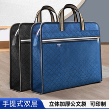 金日美1008手提袋帆布加拉链袋公文包文件袋事务包商务会议袋加厚