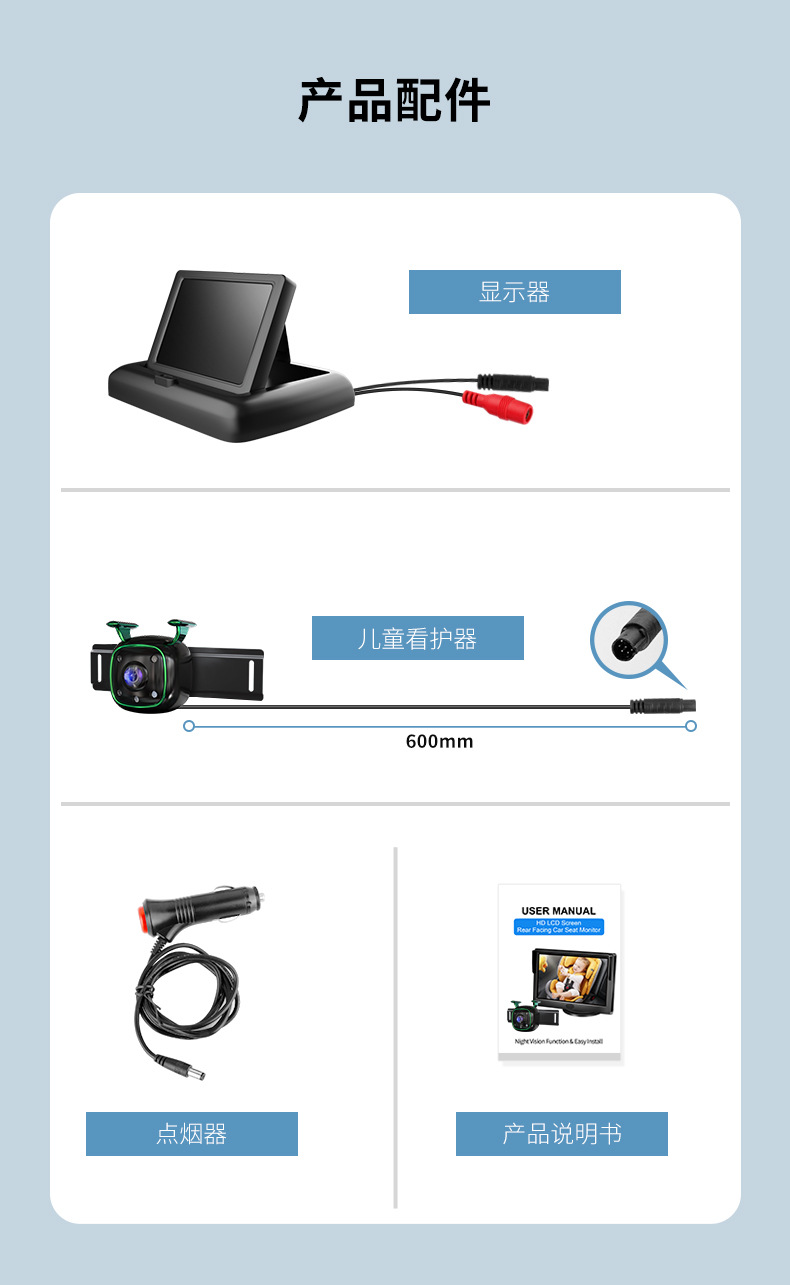 Car-Mounted Baby Monitor 4.3-Inch Foldable Display + Night Vision Camera for Rear-View Monitoring