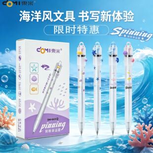 �|��669�����޶��D�D�P�p����ȤDIY�P����ٸ�ˢ�}�P0.5CS�p���