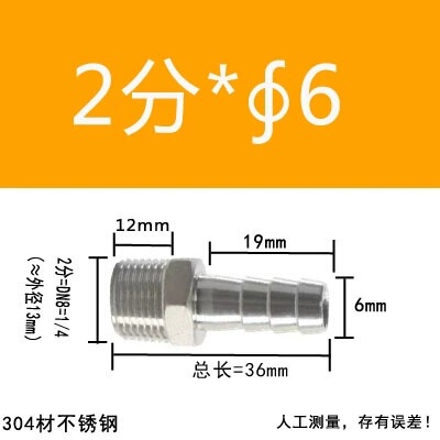 304 ステンレス鋼外径パゴダコネクタ 316 六角革水道管ホース気管外歯おねじグリーンヘッド|undefined