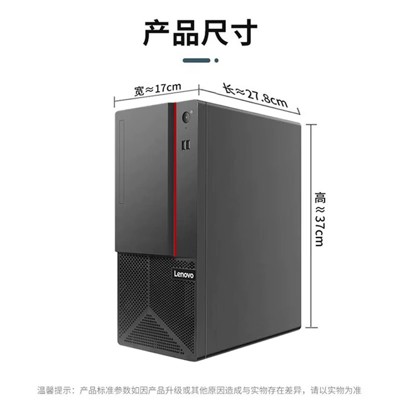 Lenovo [Xiangtzero Octa-Core Processor] Desktop ECI-521 Коммерческий офисный компьютер Native Dual PCI
