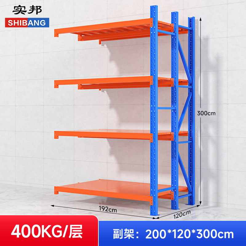 Estantes laminados de servicio pesado Shibang Estantes de tela de almacén grande Estantes de tela Ropa Comercio electrónico Almacenamiento expreso Marco de hierro personalizado