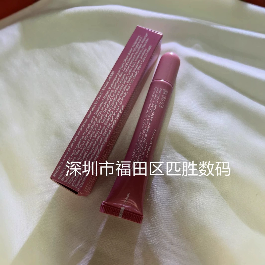 Lip gloss Rhodee, moisturizing tinted lip balm, translucent shine, multiple shades
