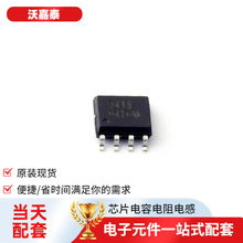 ���ɵ�·BLM9435 SOP-8���ܵ�ԴIGBT���ֶ����־��������ƽ��բ